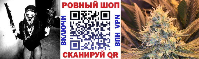 Где найти наркотики Дмитровск БУТИРАТ МЕГА ГАШ Канабис КОКАИН Мефедрон Codein