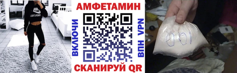 АМФЕТАМИН Premium  Дмитровск 