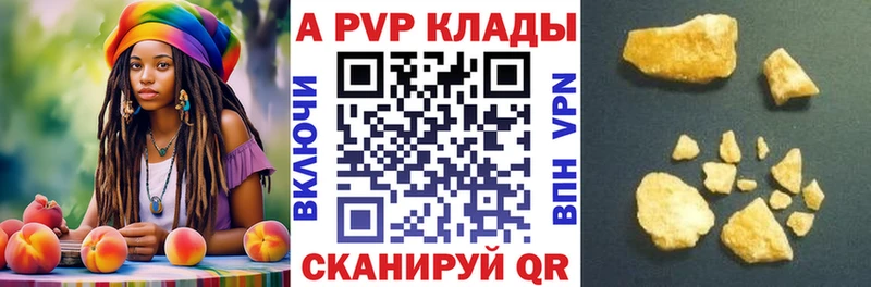 OMG онион  купить  цена  Дмитровск  Alpha PVP крисы CK 