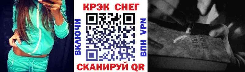 COCAIN 99%  купить наркотик  Дмитровск 