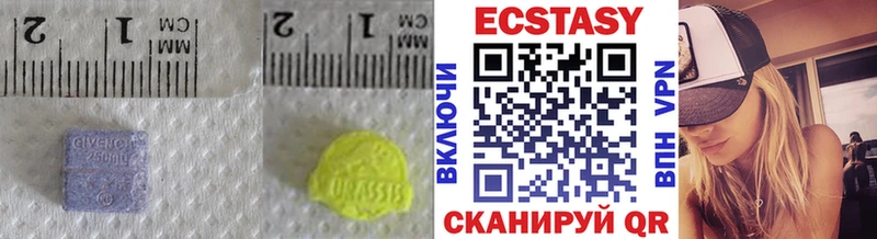 купить цена Дмитровск Экстази ешки