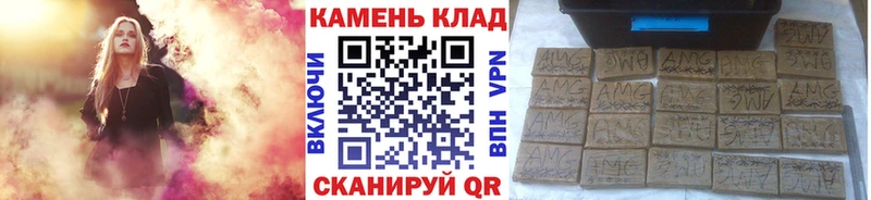 где продают наркотики  Дмитровск  ГАШИШ hashish 
