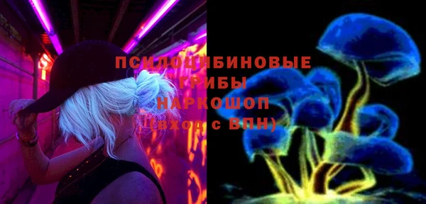 марки lsd Абинск