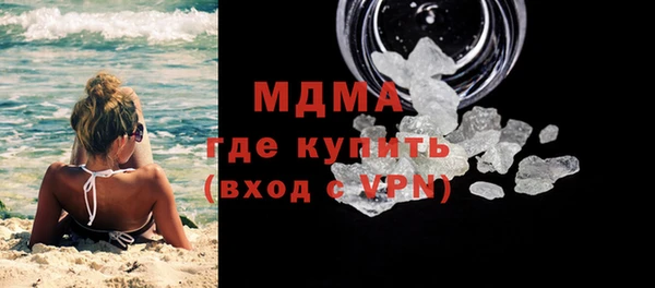 марки lsd Абинск