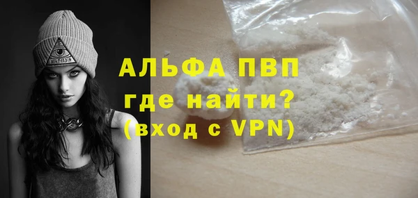 ешки Абаза