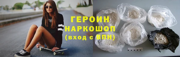 герыч Алексеевка