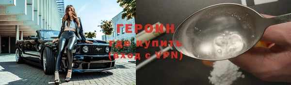 герыч Алексин