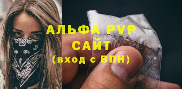ешки Абаза