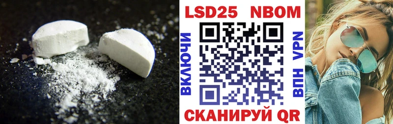 LSD-25 экстази кислота  Дмитровск 