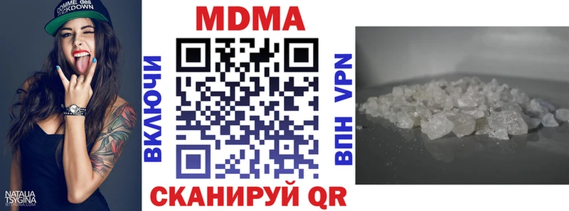даркнет формула Дмитровск MDMA кристаллы